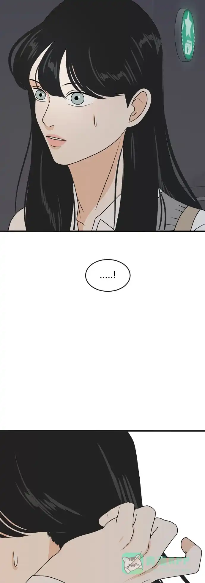 《我的室友是九尾狐》[第177话] 番外6 第20页