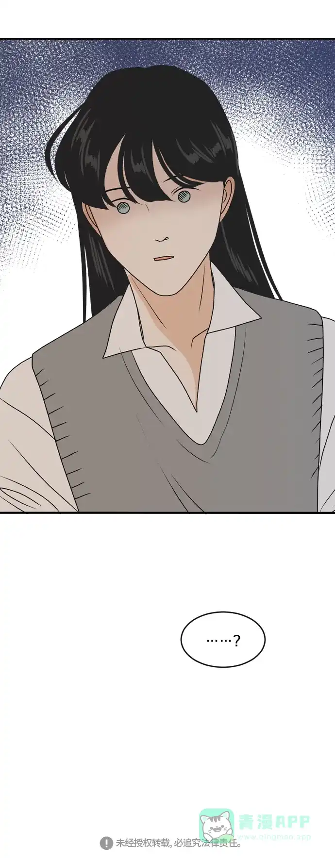 《我的室友是九尾狐》[第177话] 番外6 第36页