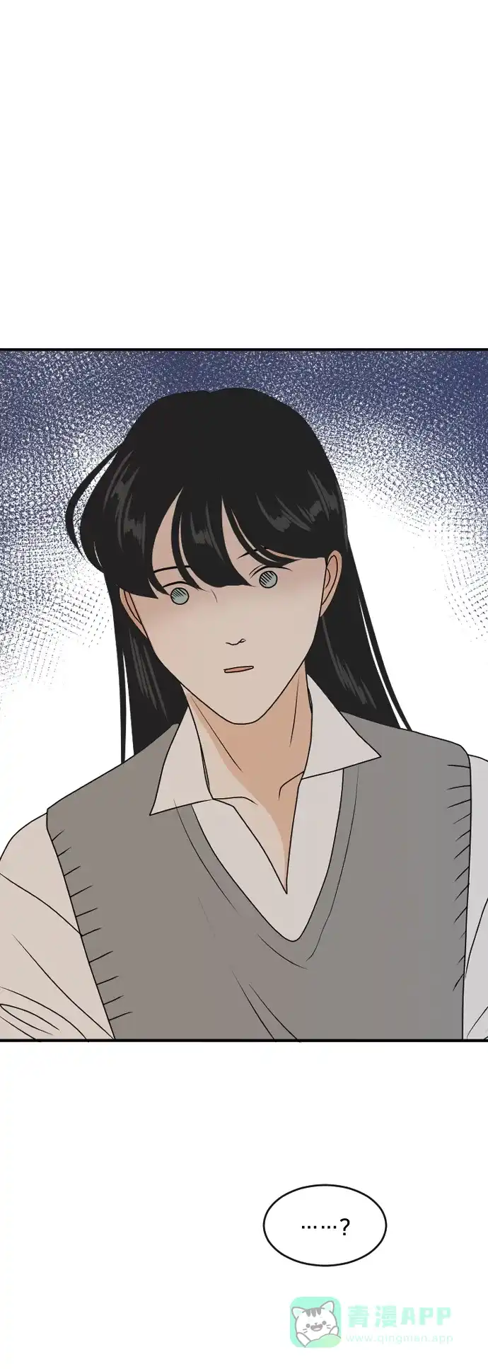 《我的室友是九尾狐》[第178话] 番外7 第2页