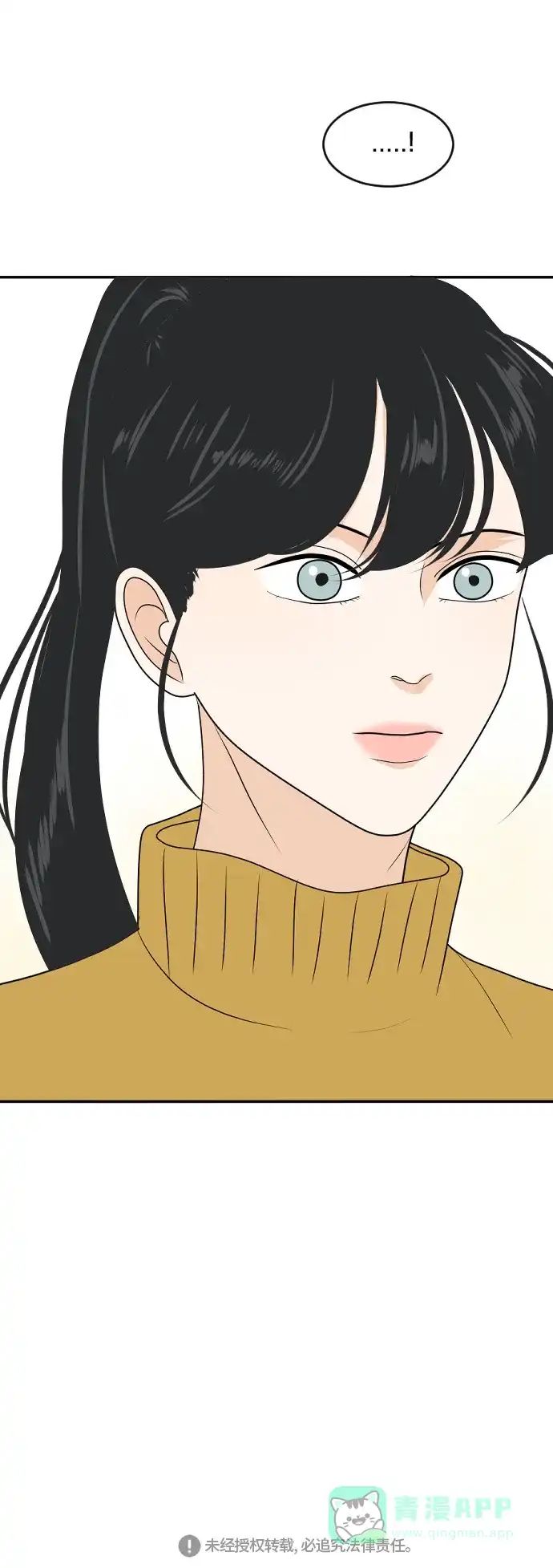 《我的室友是九尾狐》[第178话] 番外7 第40页