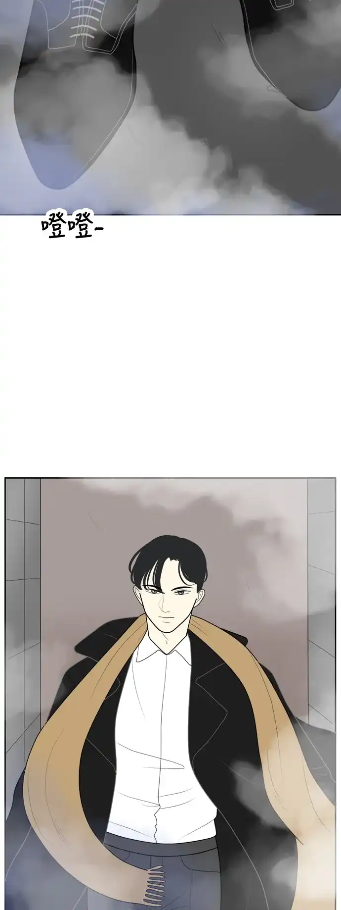 《我的室友是九尾狐》[第17话] 火热的星期五3 第22页