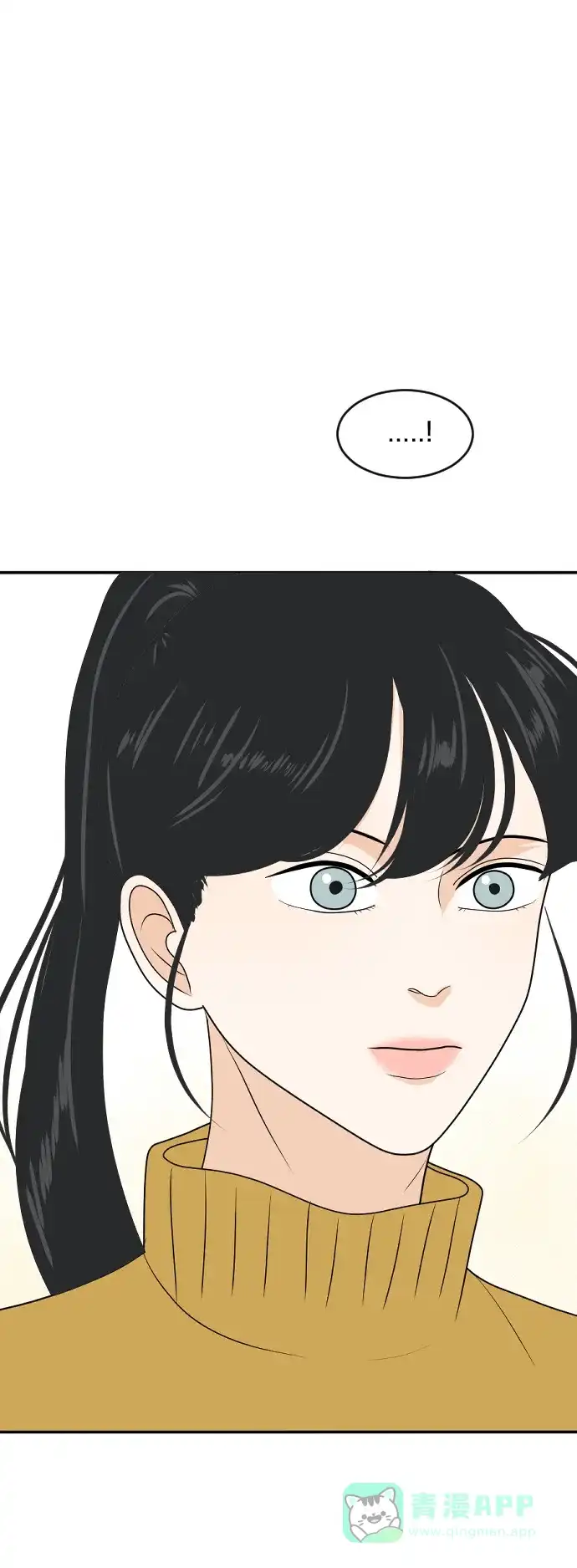 《我的室友是九尾狐》[第179话] 番外8 第1页