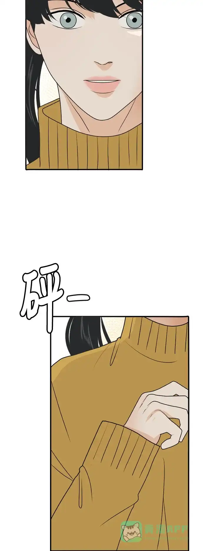 《我的室友是九尾狐》[第179话] 番外8 第4页