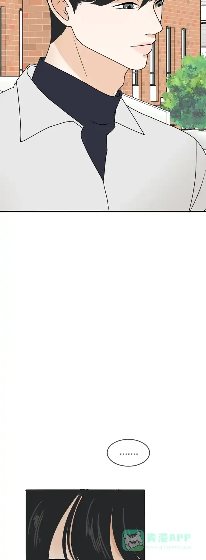 《我的室友是九尾狐》[第179话] 番外8 第3页