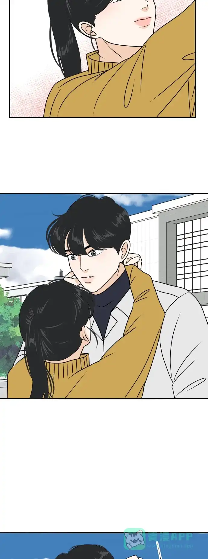 《我的室友是九尾狐》[第181话] 番外10 第27页