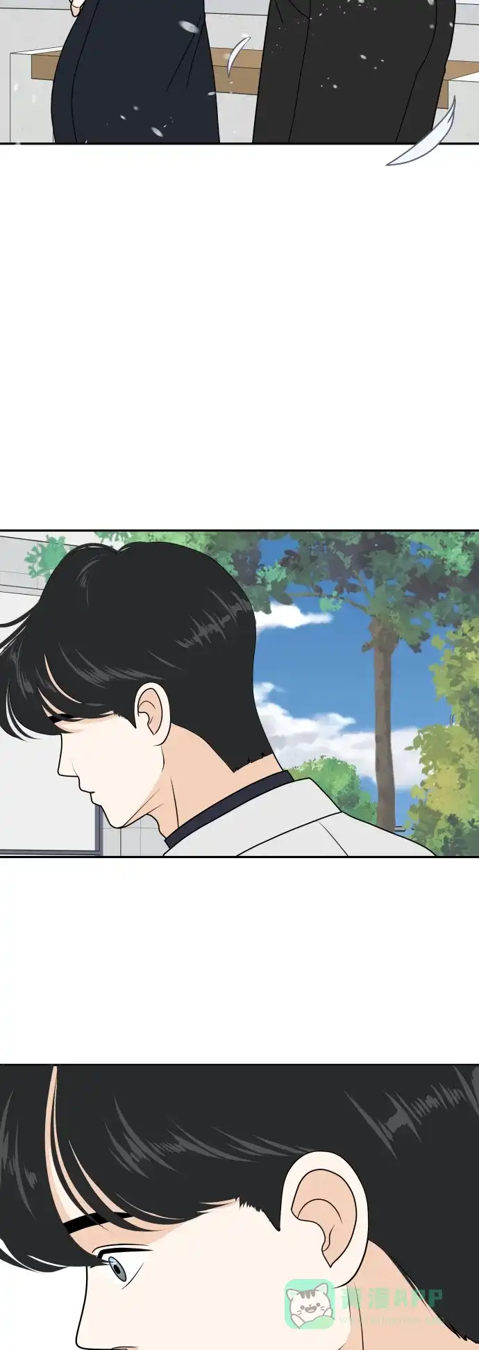 《我的室友是九尾狐》[第182话] 番外最终话 第12页