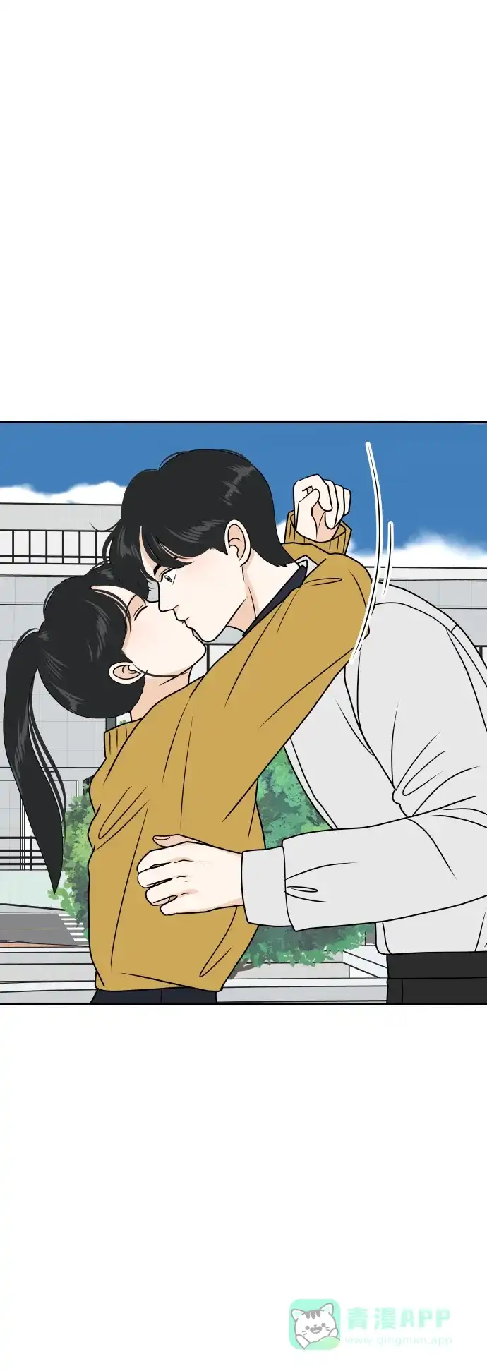 《我的室友是九尾狐》[第182话] 番外最终话 第1页
