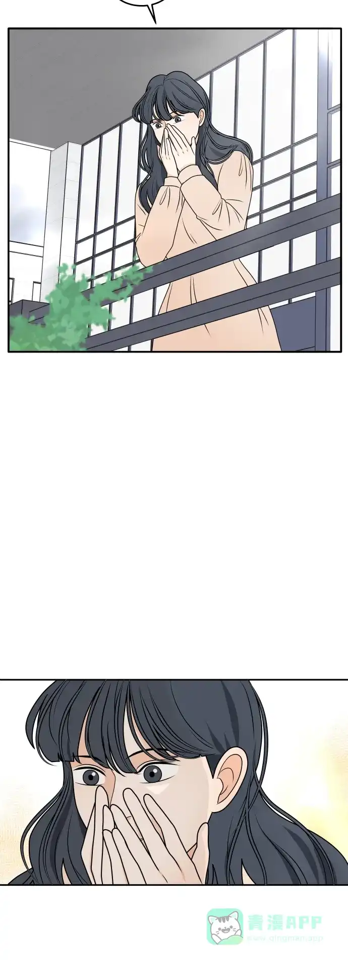 《我的室友是九尾狐》[第182话] 番外最终话 第25页