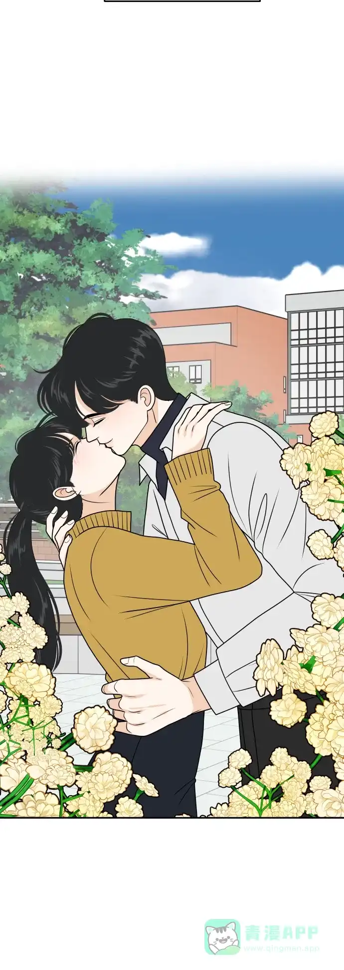《我的室友是九尾狐》[第182话] 番外最终话 第9页
