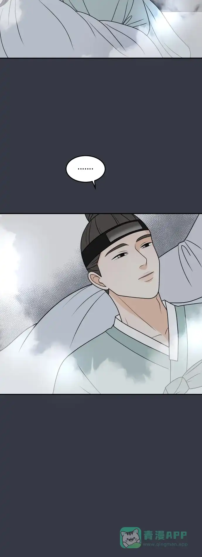 《我的室友是九尾狐》[第182话] 番外最终话 第32页