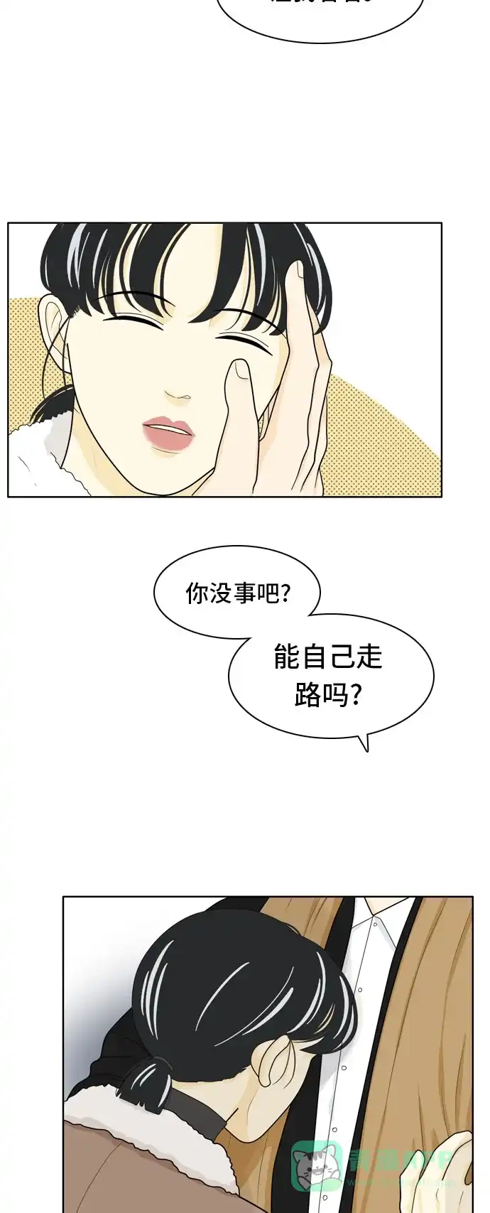 《我的室友是九尾狐》[第18话] 火热的星期五4 第16页