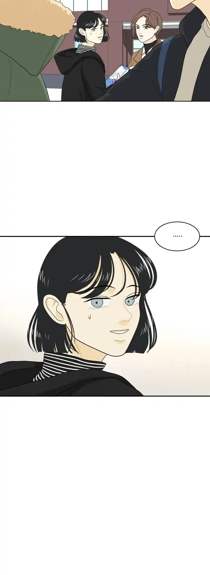 《我的室友是九尾狐》[第26话] 不会出错 第13页
