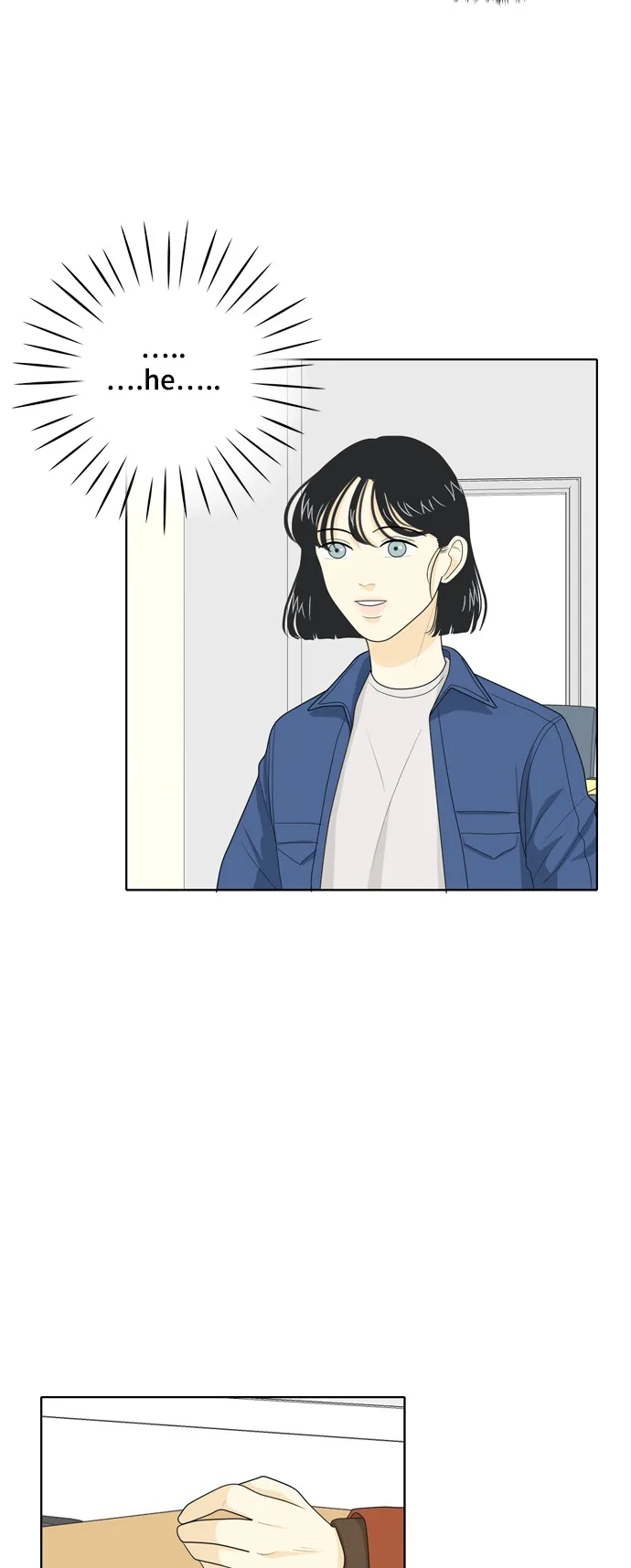 《我的室友是九尾狐》[第28话] 人生是实战2 第2页