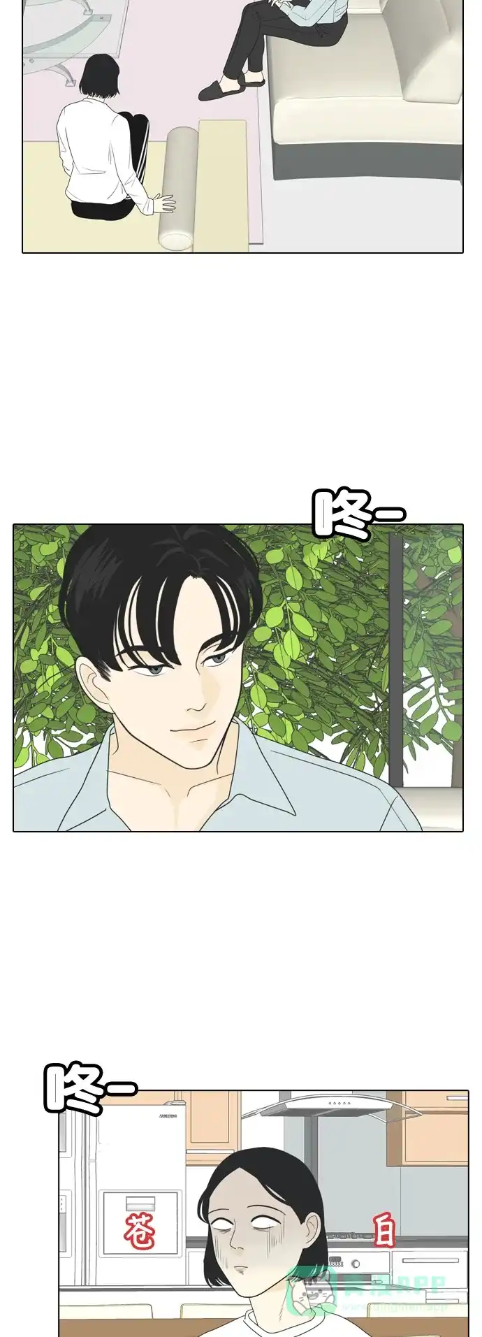 《我的室友是九尾狐》[第2话] 我们要同居 第19页