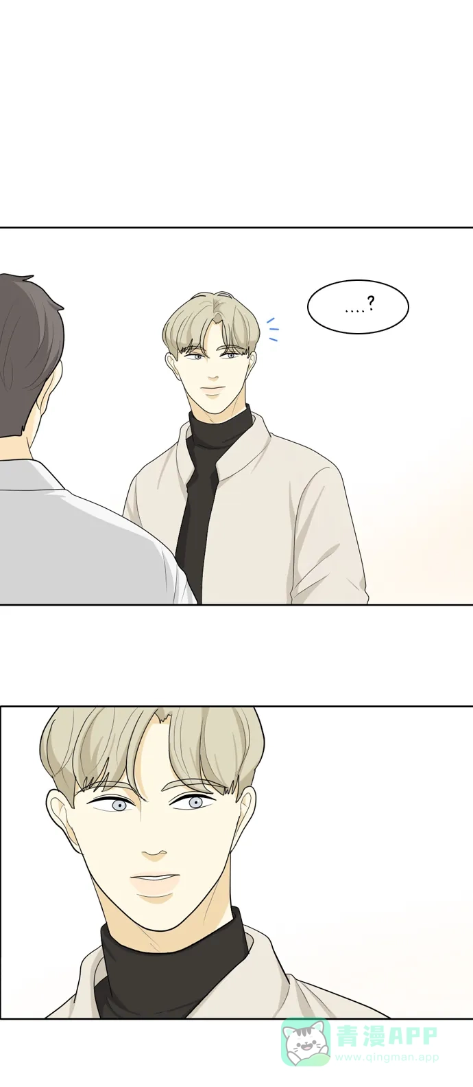 《我的室友是九尾狐》[第30话] 人生是实战4 第1页