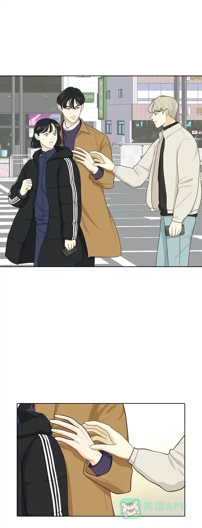 《我的室友是九尾狐》[第30话] 人生是实战4 第29页