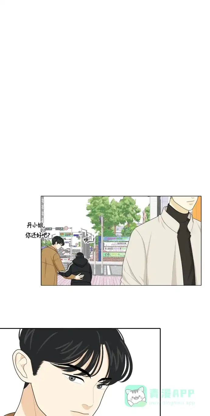 《我的室友是九尾狐》[第31话] 人生是实战5 第25页