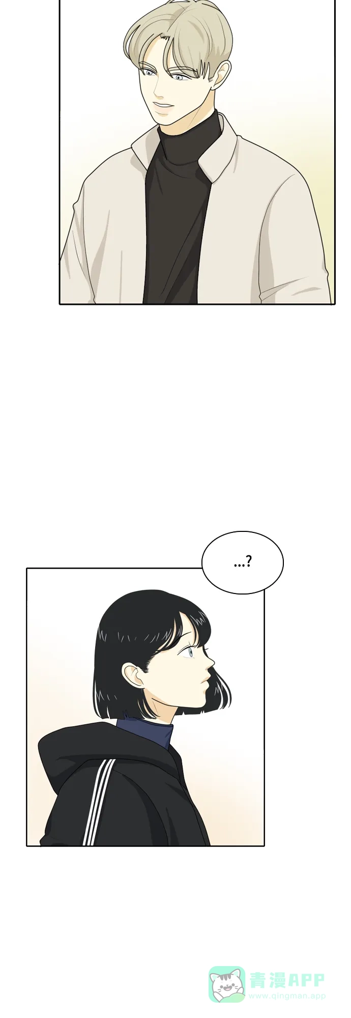《我的室友是九尾狐》[第31话] 人生是实战5 第19页