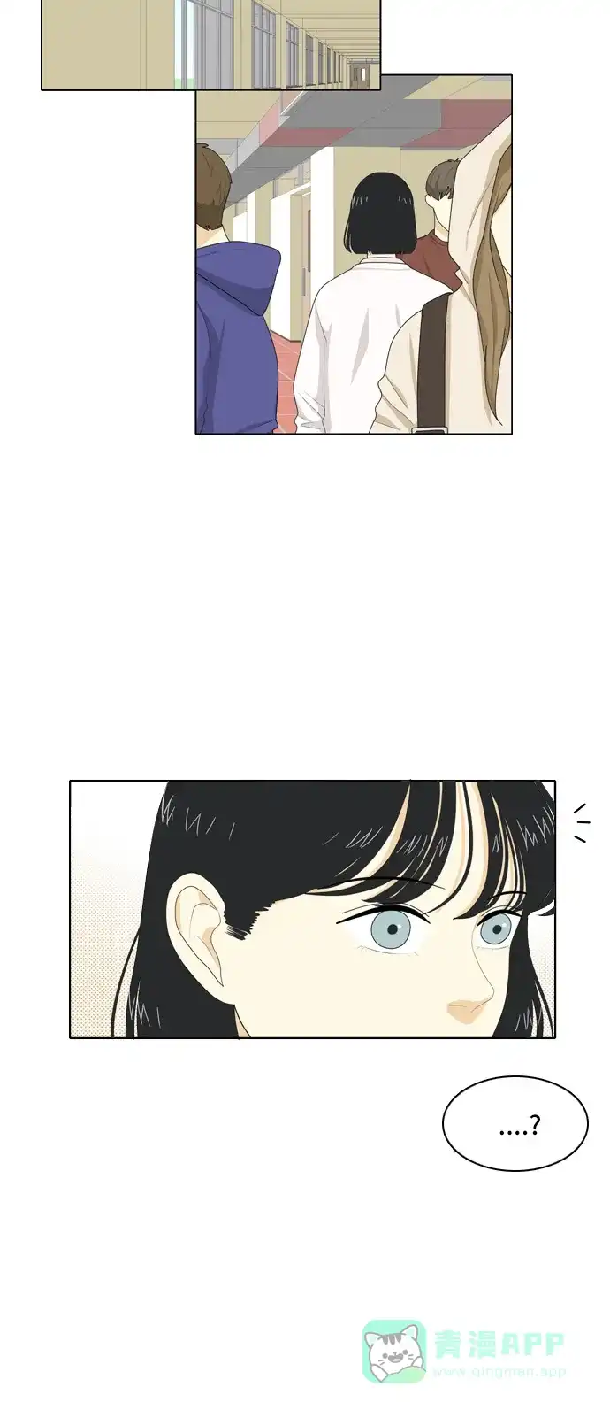 《我的室友是九尾狐》[第33话] 人生是实战7 第8页