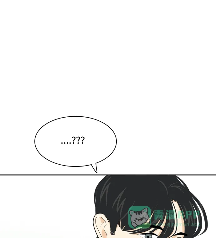 《我的室友是九尾狐》[第34话] 人生是实战8 第44页