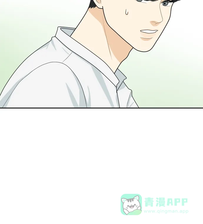 《我的室友是九尾狐》[第34话] 人生是实战8 第45页