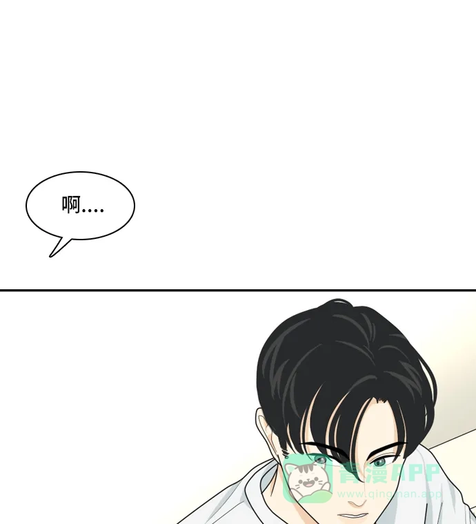《我的室友是九尾狐》[第34话] 人生是实战8 第33页