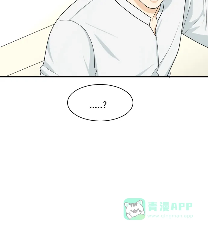 《我的室友是九尾狐》[第34话] 人生是实战8 第34页