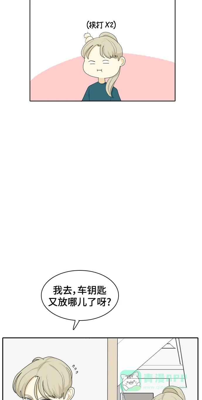 《我的室友是九尾狐》[第36话] 魔法2 第39页