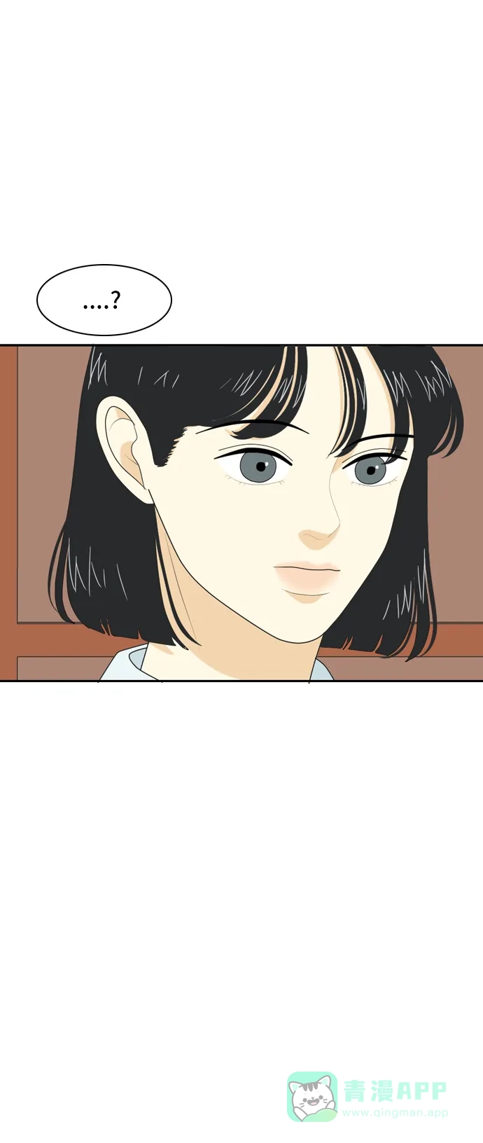 《我的室友是九尾狐》[第37话] 魔法3 第31页