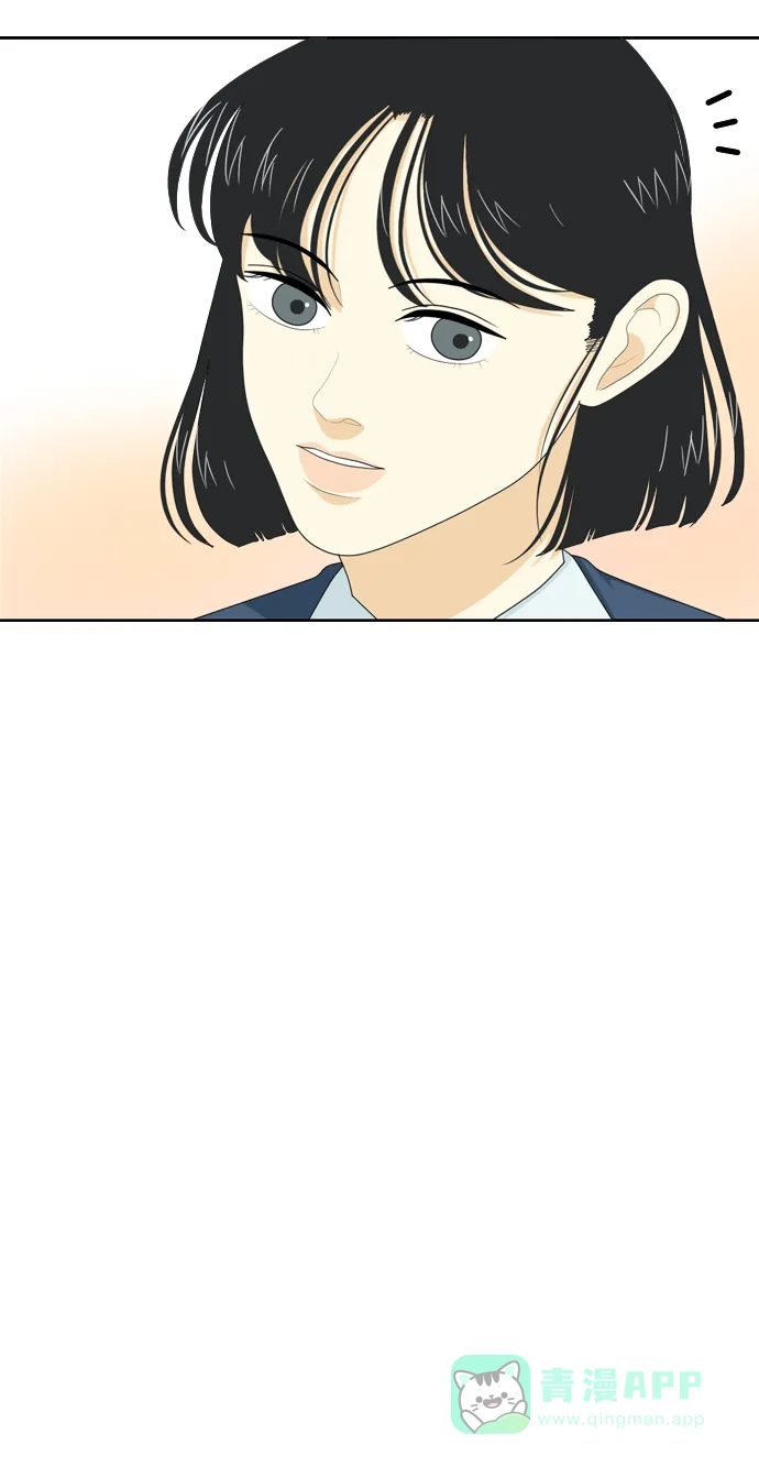 《我的室友是九尾狐》[第37话] 魔法3 第15页