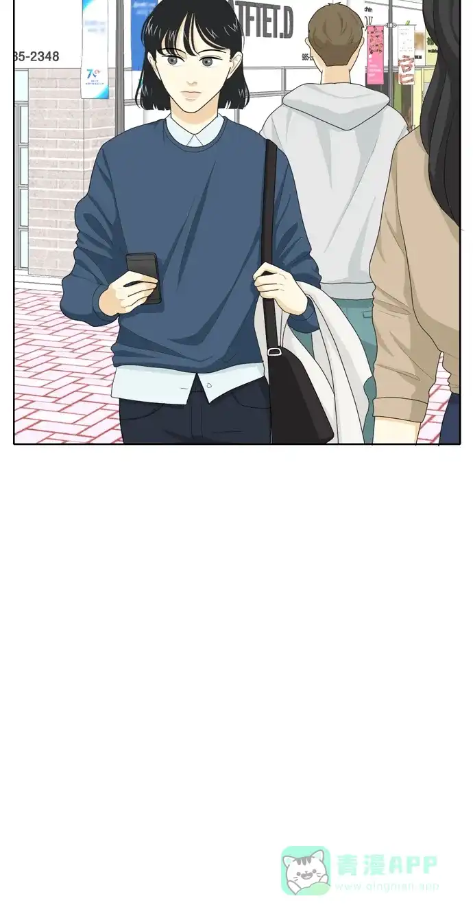 《我的室友是九尾狐》[第37话] 魔法3 第14页