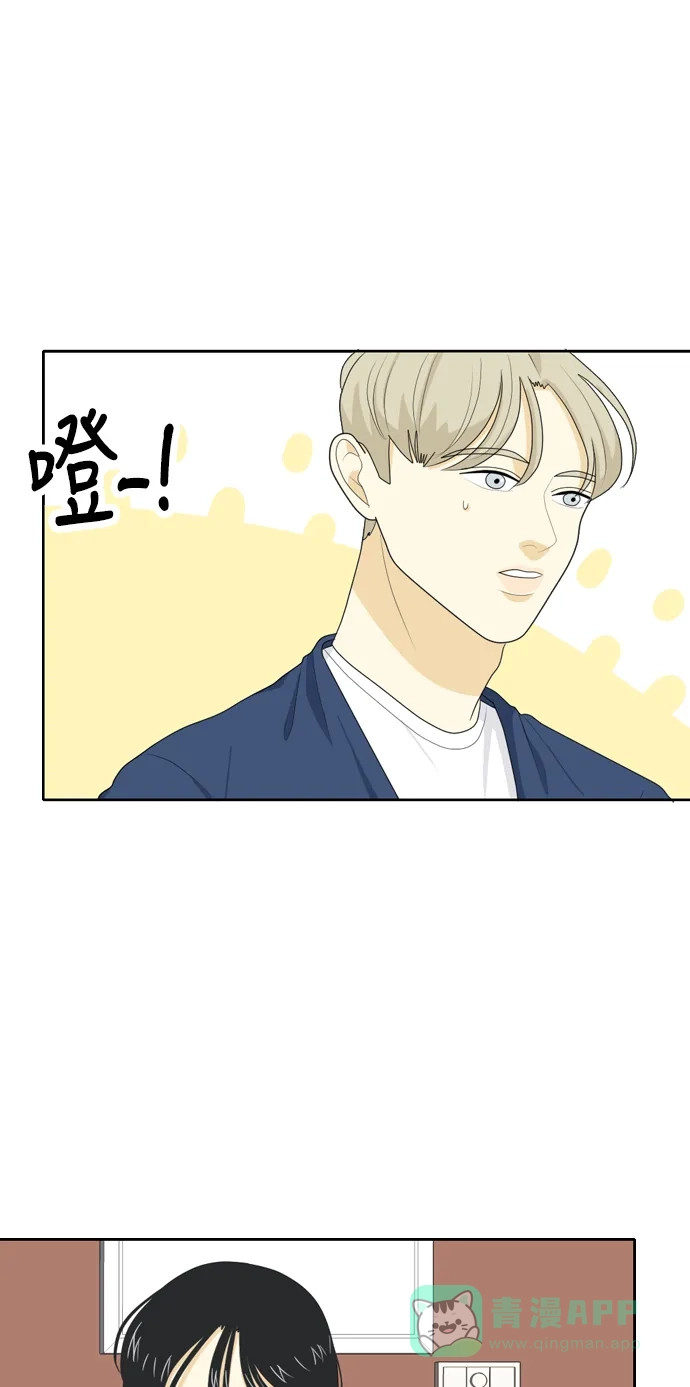 《我的室友是九尾狐》[第37话] 魔法3 第23页