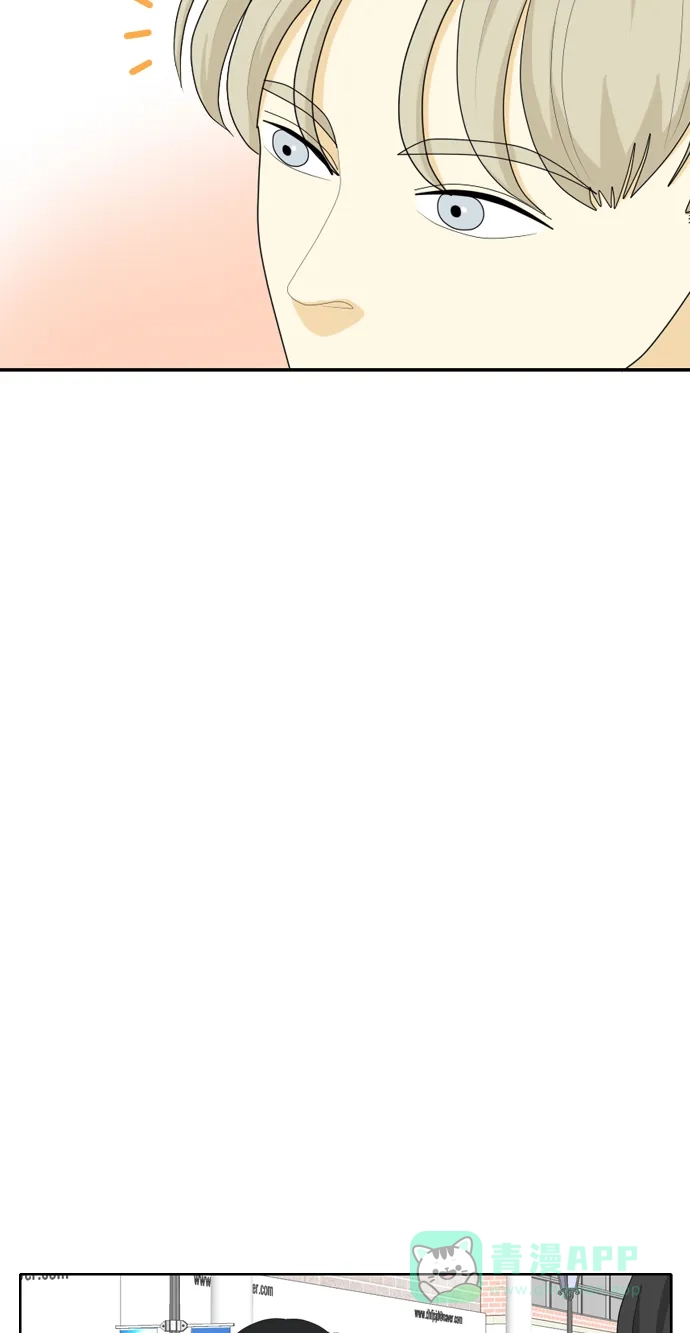 《我的室友是九尾狐》[第37话] 魔法3 第13页