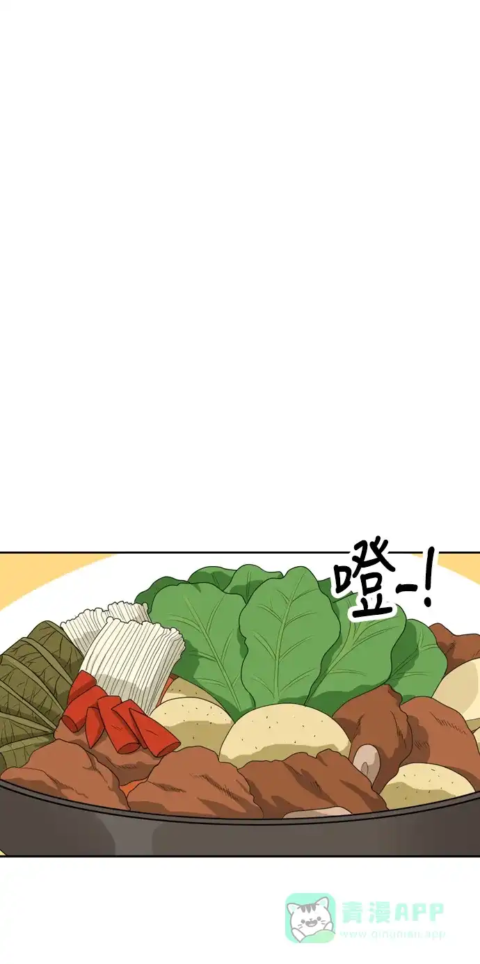 《我的室友是九尾狐》[第37话] 魔法3 第22页