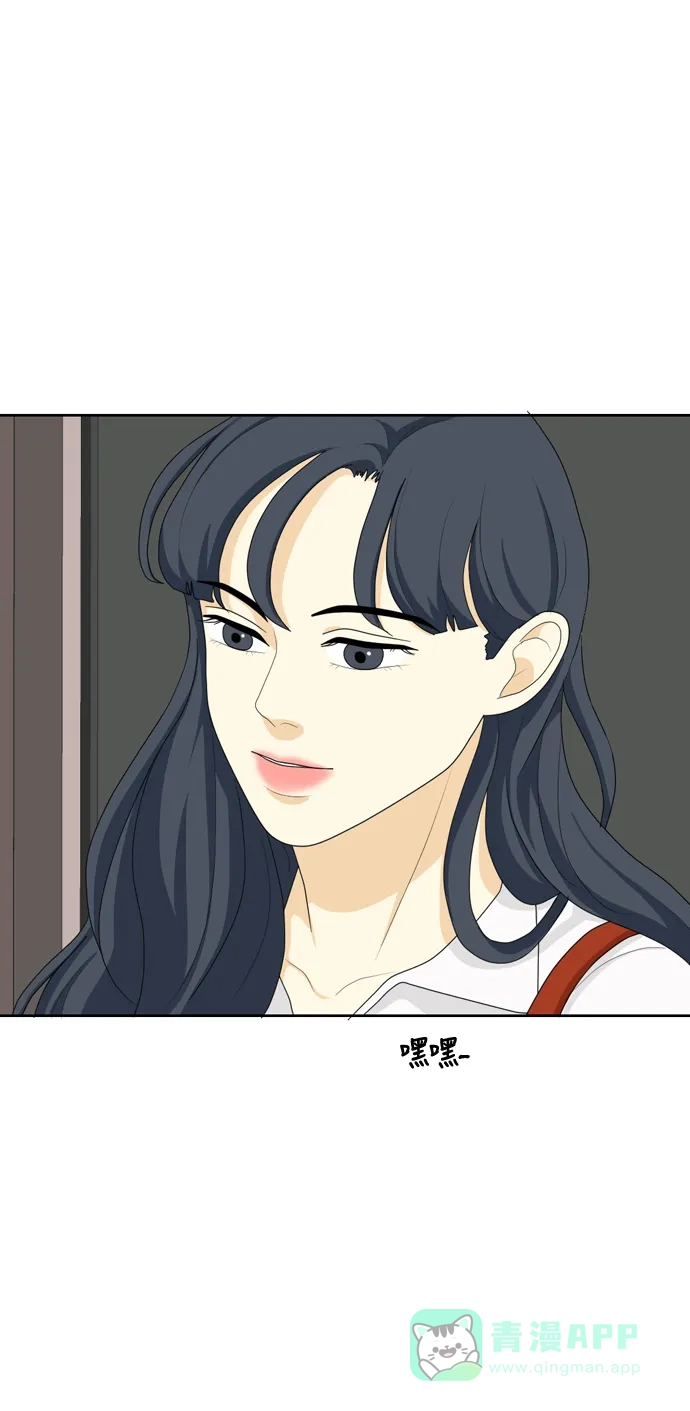 《我的室友是九尾狐》[第38话] 魔法4 第45页