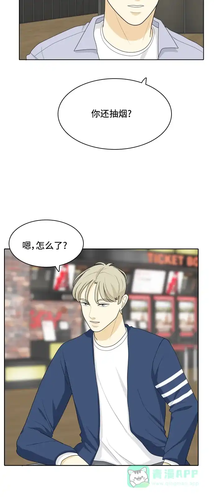 《我的室友是九尾狐》[第39话] 魔法5 第7页