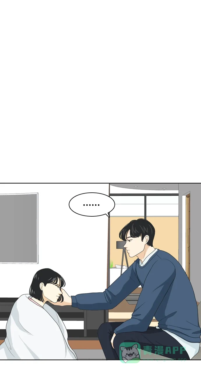 《我的室友是九尾狐》[第40话] 第一步 第36页