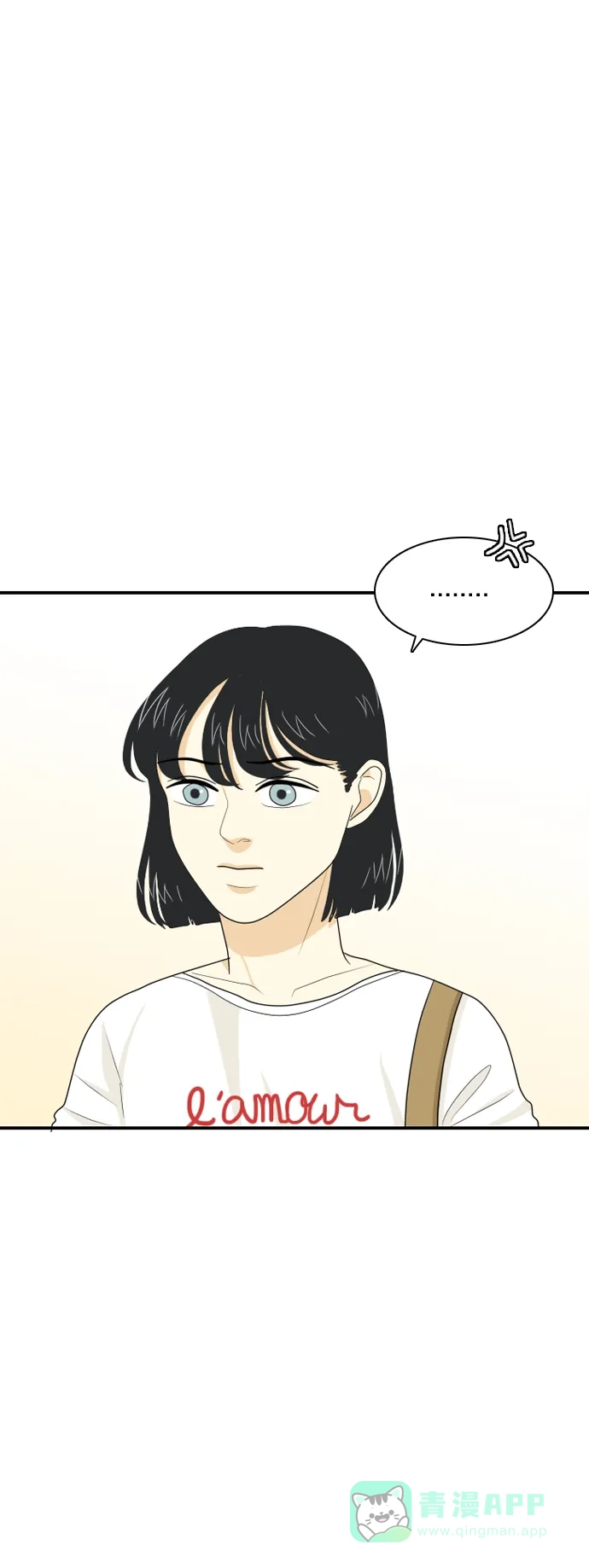 《我的室友是九尾狐》[第43话] 第一步4 第3页