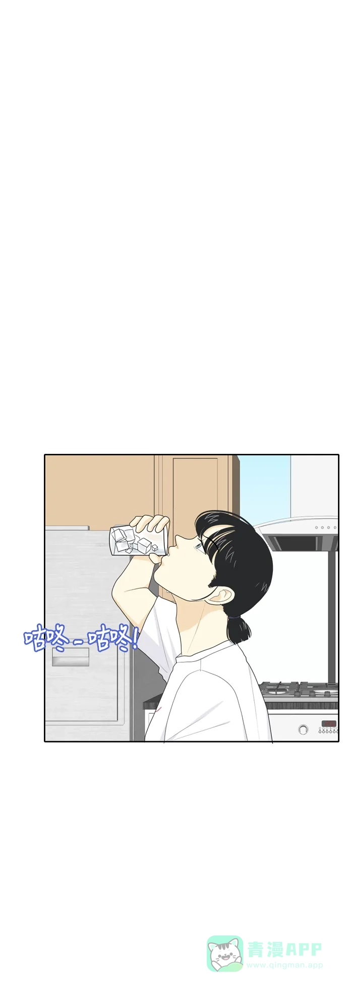 《我的室友是九尾狐》[第43话] 第一步4 第17页