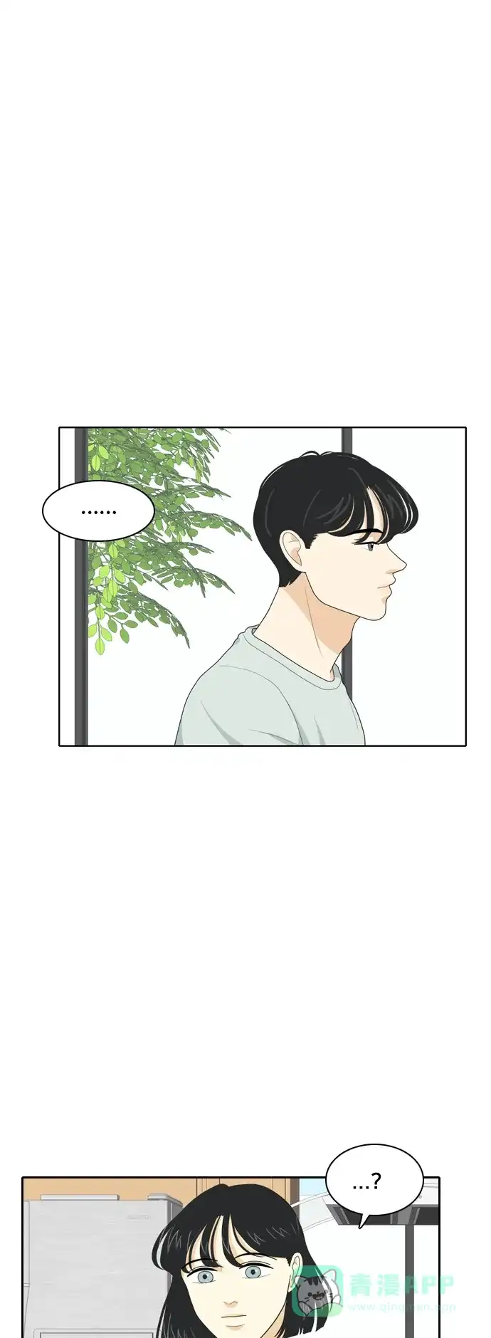 《我的室友是九尾狐》[第44话] 决定性的瞬间 第4页