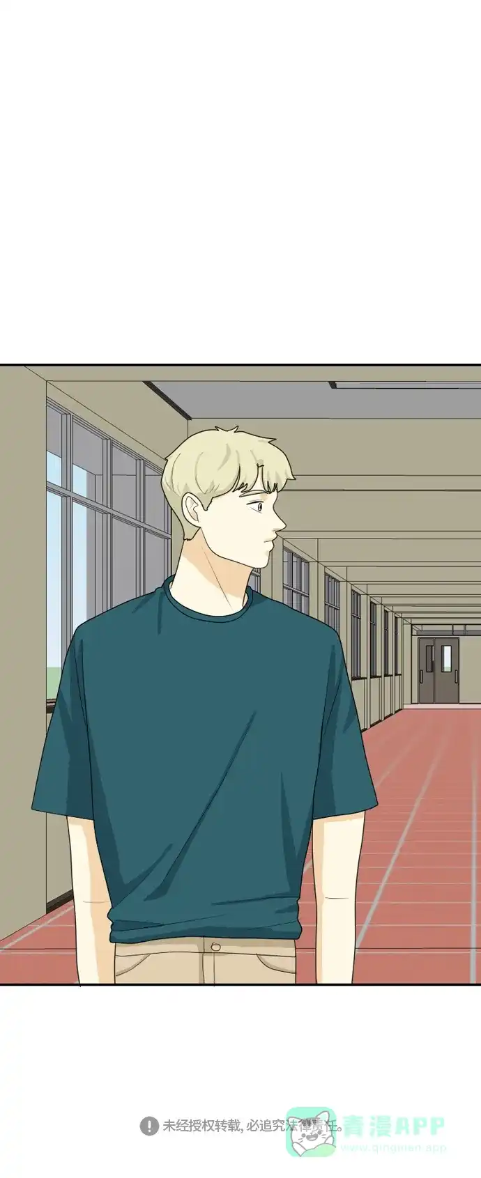 《我的室友是九尾狐》[第46话] 甲方与乙方2 第50页