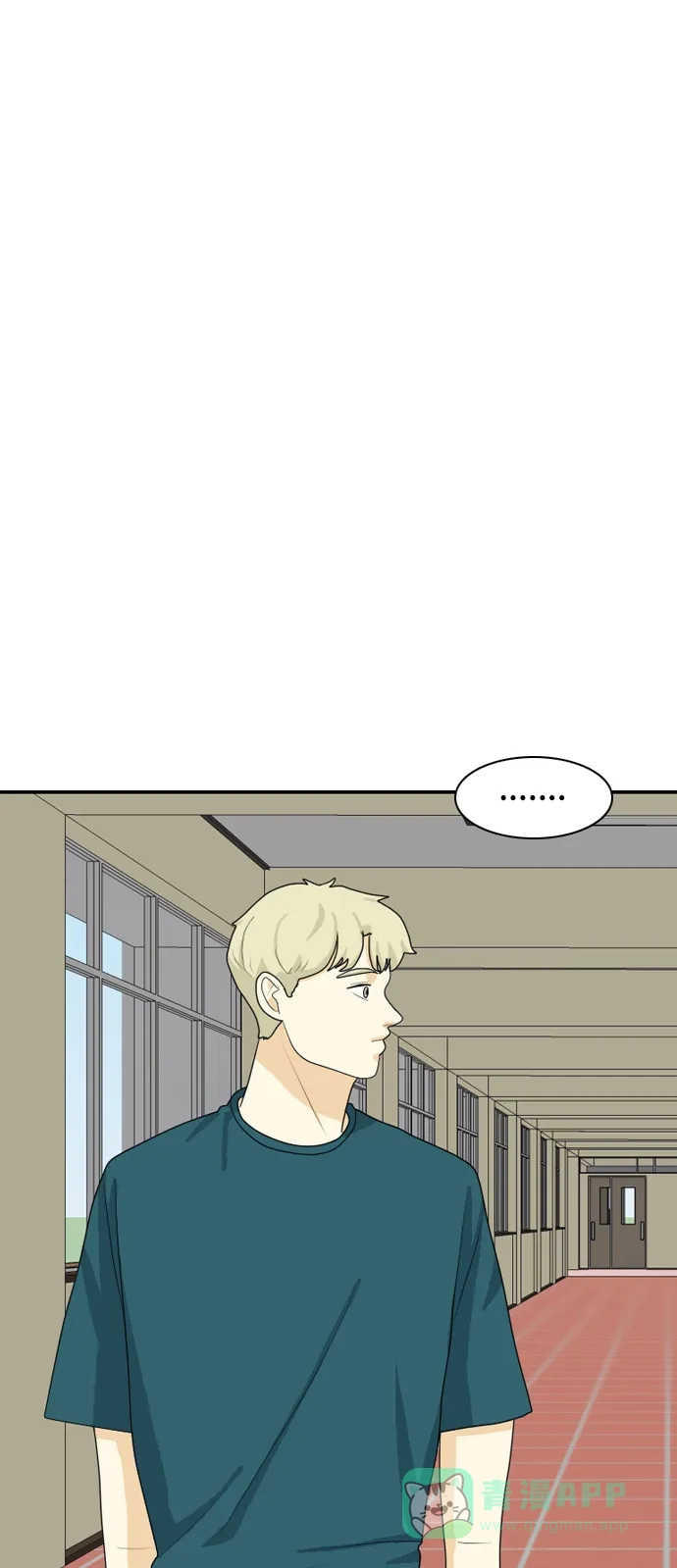 《我的室友是九尾狐》[第47话] 甲方与乙方3 第5页