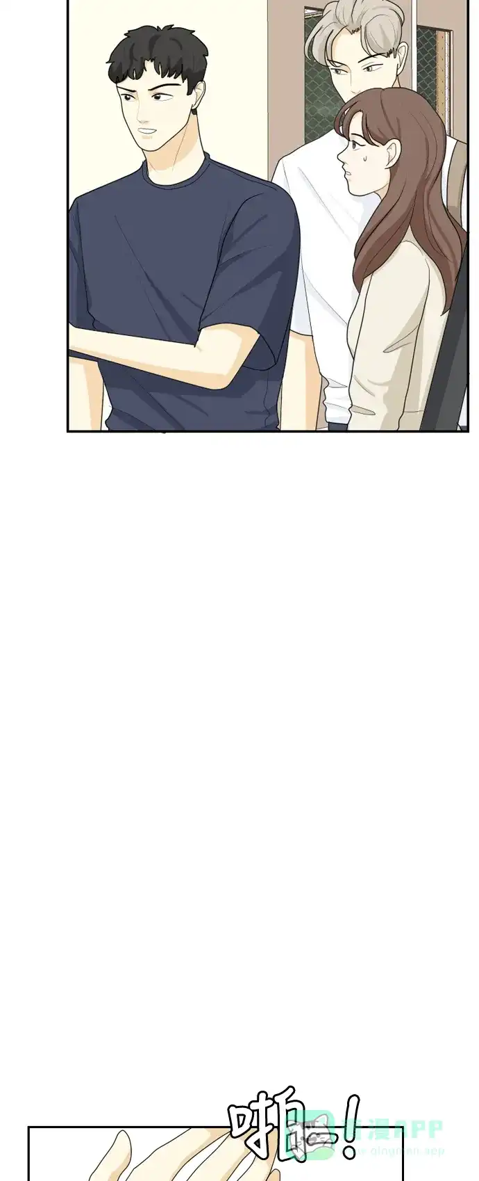 《我的室友是九尾狐》[第47话] 甲方与乙方3 第38页