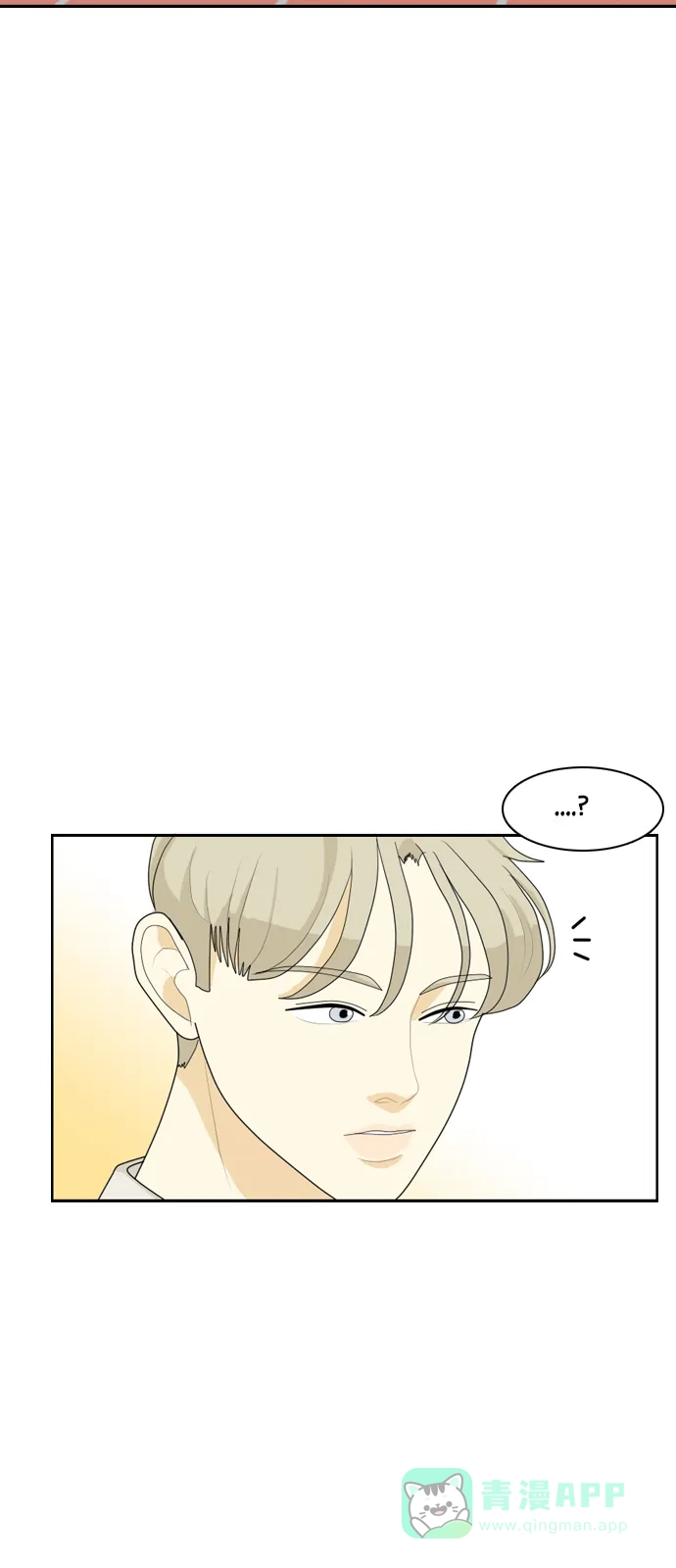 《我的室友是九尾狐》[第47话] 甲方与乙方3 第14页