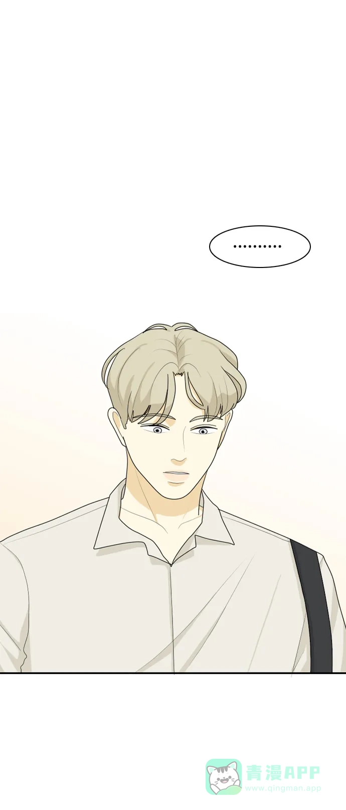 《我的室友是九尾狐》[第48话] 甲方与乙方4 第41页