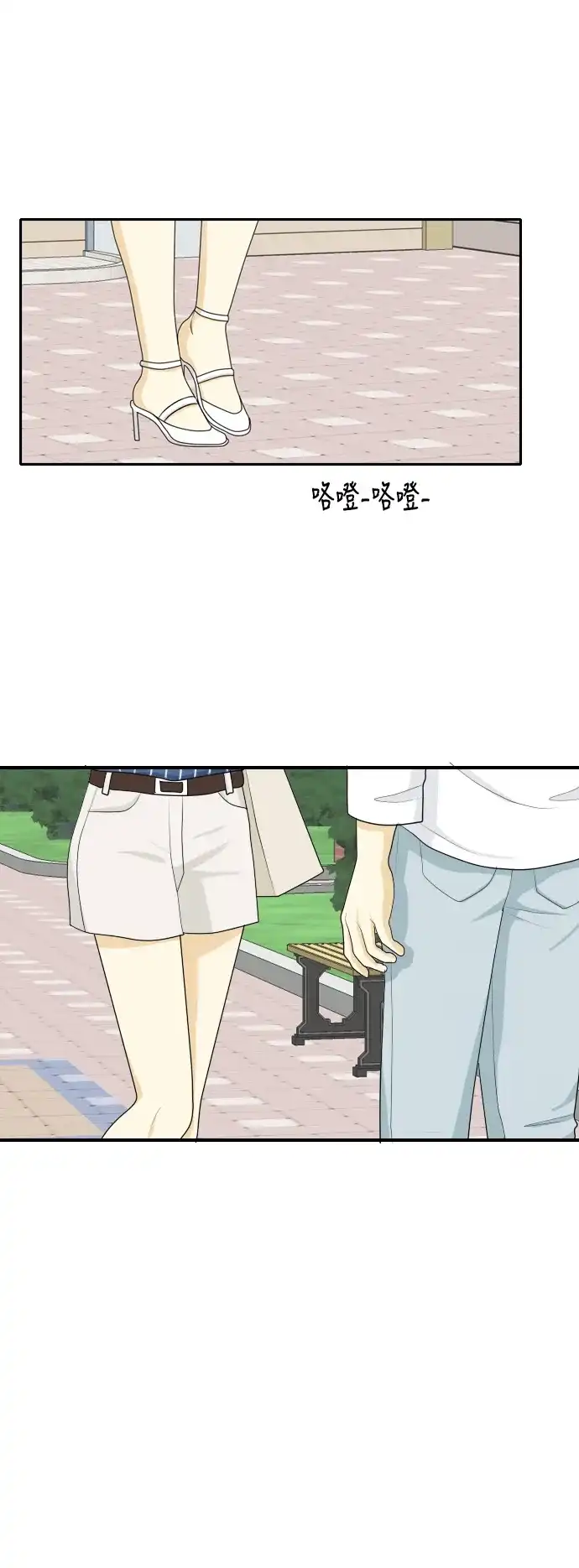 《我的室友是九尾狐》[第51话] 表明立场 第12页
