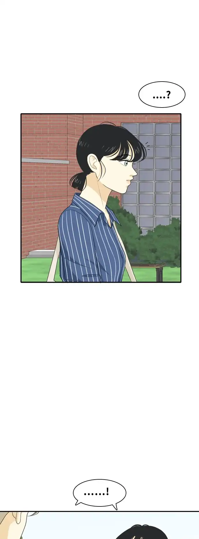 《我的室友是九尾狐》[第51话] 表明立场 第13页