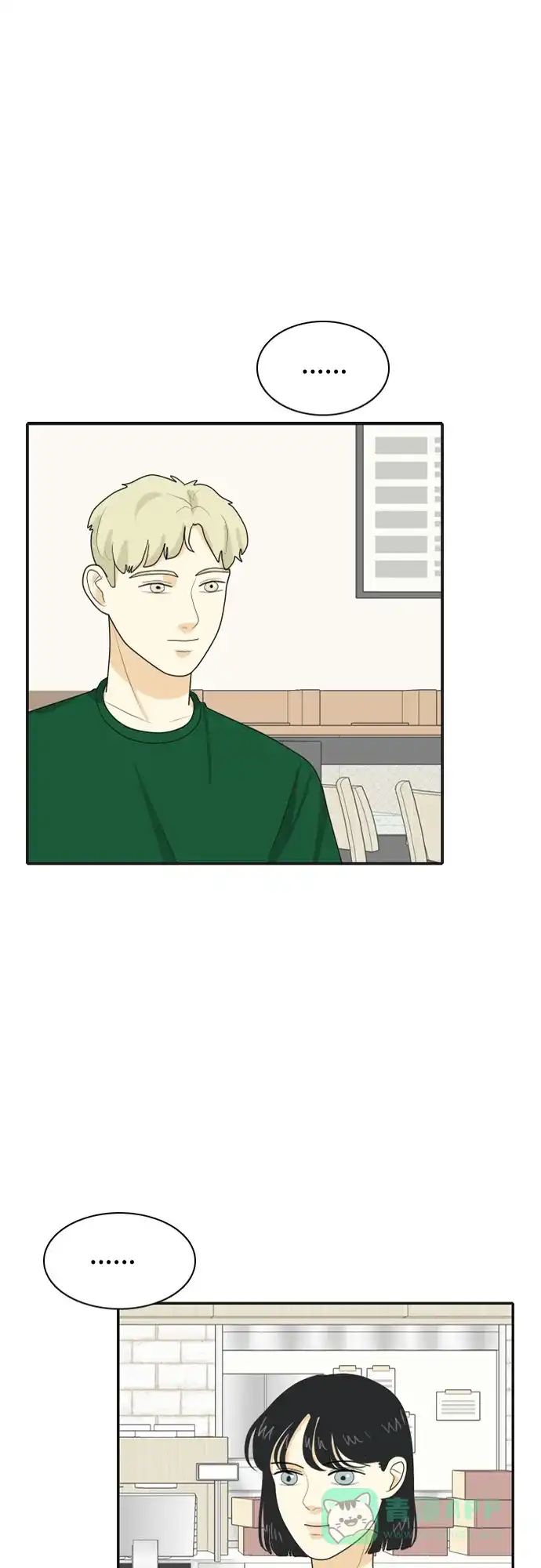 《我的室友是九尾狐》[第54话] 表明立场4 第21页
