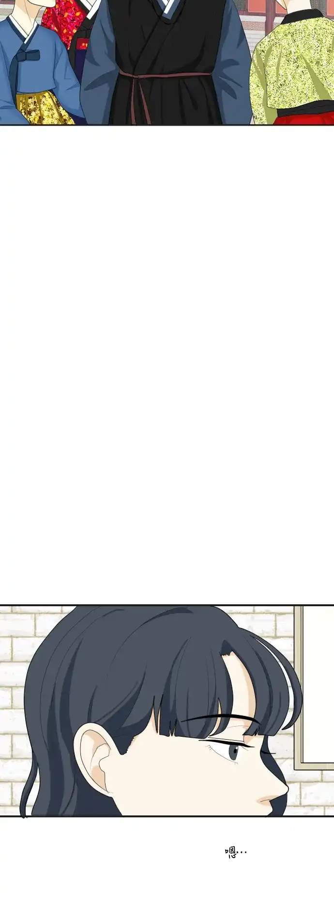 《我的室友是九尾狐》[第54话] 表明立场4 第12页