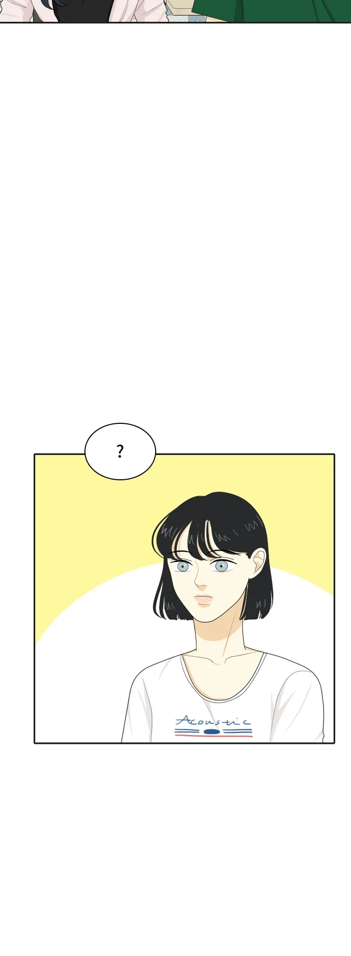 《我的室友是九尾狐》[第54话] 表明立场4 第14页